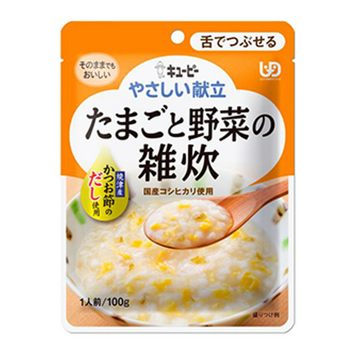 キユーピー やさしい献立 Y3‐47 たまごと野菜の雑炊 100g 老人 介護 食事 主食 ご飯 白米 嚥下障害 レトルト 流動食 栄養補助 低栄養予防