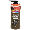 三宝 テンスターカラーシャンプー SBK ブラック 300ML 補修 保湿効果