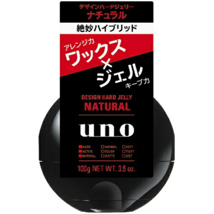 ウーノデザインハードジェリーナチュラル100g 化粧品 男性化粧品 uno メンズ