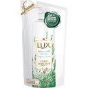 ラックス スーパーリッチシャイン ボタニカルシャイン シャンプー つめかえ(330g)(LUX) ツヤ 自然 泡立ち 髪