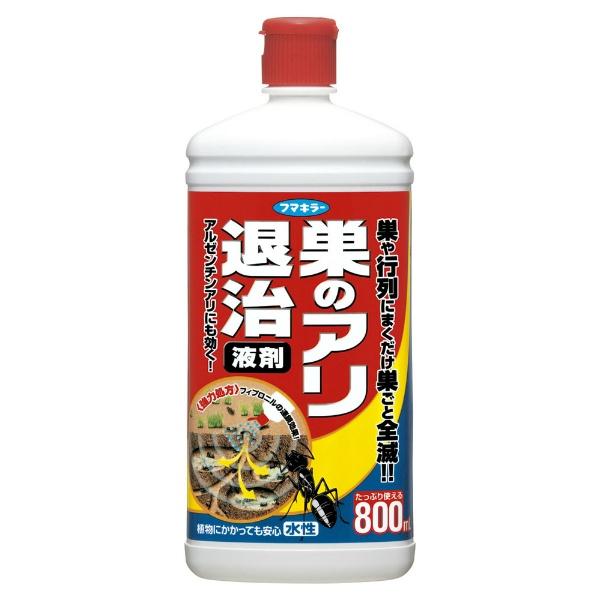 【フマキラー アリ用殺虫剤 巣のアリ退治 液剤の商品詳細】 ●アリの巣、行列に直撃 アリの巣や行列に直接まくだけで、巣まるごとアリを駆除します。 ●連鎖効果の有効成分フィプロニル配合 巣の中のアリまで連鎖的に作用します。互いに体が舐めあうというアリの特性を利用。薬剤に触れたアリ、そのアリに触れた別のアリにまで効果が伝わります。 ●植物に安心、水性処方 日本芝など植物にかかっても水性処方なので、安心です。 ●たっぷり使える大容量 広範囲に存在する巣や行列にたっぷり使える800mL。 ●庭先や植木鉢まわりに ●クロアリ、アカアリのほかに、アルゼンチンアリにも効く！ 【使用方法】 ・使用前に容器を良く振って容器の中央部を押して散布します。うすめず、そのまま使えます。 ・巣穴の周辺や行列に散布します。 ・使用量：約200ml／平方m(1本で約4平方m処理できます) 【成分】 有効成分：フィプロニル 【規格概要】 適用外注：クロアリ、アカアリ、アルゼンチンアリ 【注意事項】 ・定められた使用方法、使用量を必ず守る。 ・体に異常を感じた場合や、誤って薬剤を飲み込んだ場合は、直ちに本剤がフィプロニルを含有する製剤であることを医師に告げて、診療を受ける。 ・目に入らないよう注意し、入った場合はただ日に水でよく洗い流す。 ・皮膚についた場合は直ちに石鹸でよく洗う。 ・アレルギー症状やかぶれなどを起こしやすい体質の人は薬剤に触れないようにする。 ・魚毒性があるので、水槽や池などに薬剤が入らないよう注意する。 ・ペット、飲食物、食器、おもちゃ、野菜などに薬剤がかからないよう注意する。 ・薬剤が自動車、家具、床、カーテンなどにかからないよう注意し、付着したら直ちにふき取るか洗う。 ・散布後、雨や水がかかると効果が減少するので改めて散布する。 ・直射日光を避け、凍結の恐れのない低温の場所に保管する。 ・飲食物、食器類、ペットのえさと区別し、子供の手の届かない場所に保管する。 ・使用後の空容器はプラスチックごみとして捨てる。 【発売元、製造元、輸入元又は販売元】 フマキラー 広告文責 株式会社マイドラ 登録販売者：林　叔明 電話番号：03-3882-7477 ※パッケージデザイン等、予告なく変更されることがあります。ご了承ください。