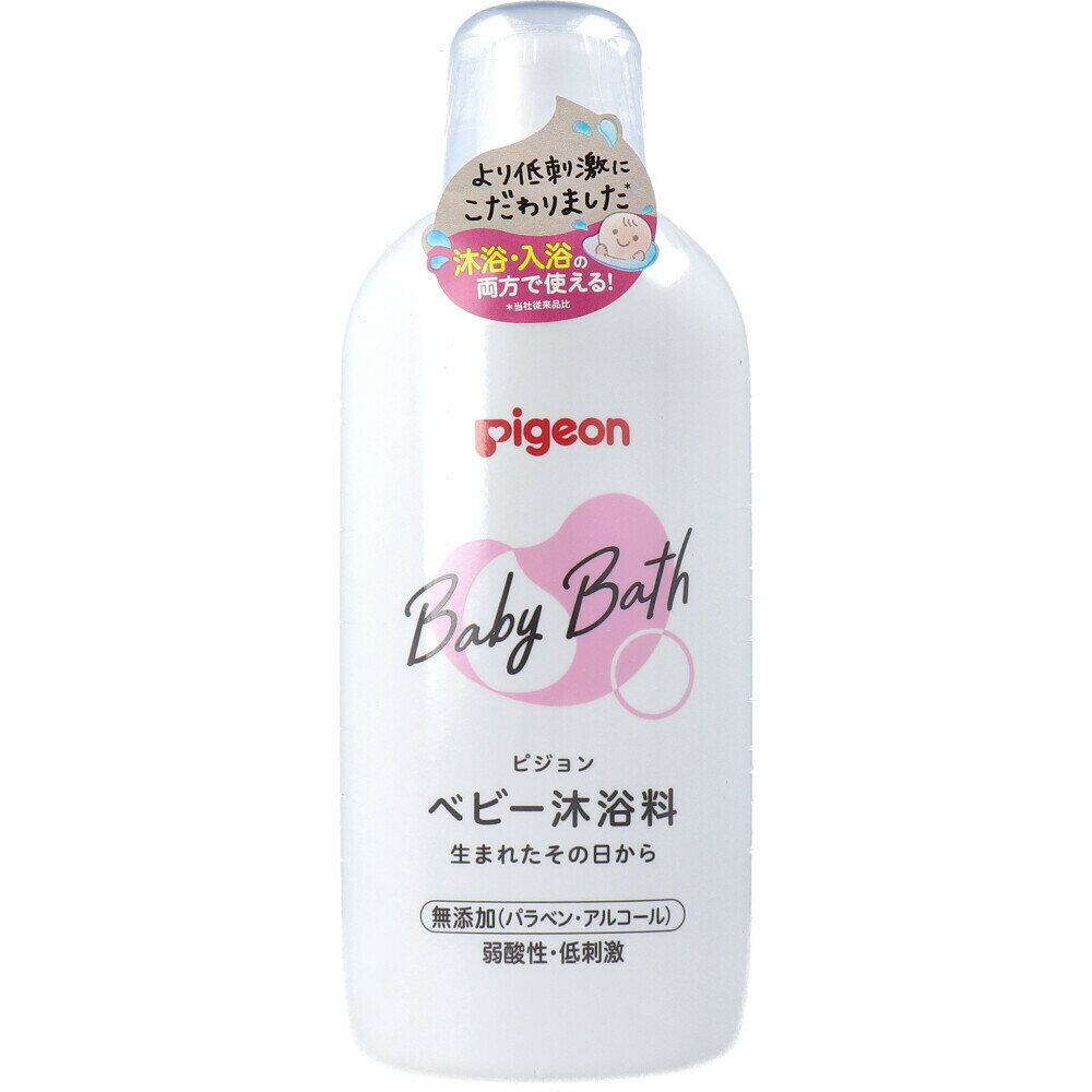 ピジョンベビー沐浴料 500ml 沐浴剤 ベビーバス お風呂 おふろ スキンケア ボディケア 保湿 弱酸性 無添加 赤ちゃん 赤ちゃん用品 赤ち..