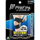 ピップ プロフィッツ テーピングサポーター ひざ用 フリーサイズ 1個入り ひざ 膝 洗濯 繰り返し 圧迫 固定(4)