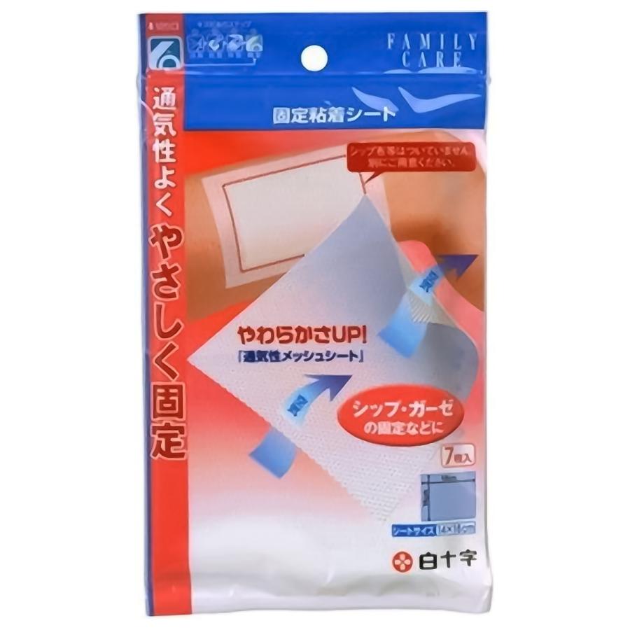 FC 固定粘着シート 7枚入 キズ保護パッド 救急用品 絆創膏 ばんそうこう