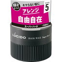 ルシード ヘアワックス スーパーハード(80g) ヘアケア スタイリング