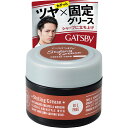 ギャツビー スタイリンググリース フリーズロック 35g スタイリング 携帯用