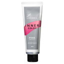 ルシードLインナーカラーTR カクテルピンク 80g トリートメント