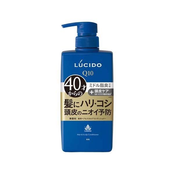 ルシード 薬用ヘア＆スカルプコンディショナー 450g ニオイ ヘアケア トリートメント 防臭