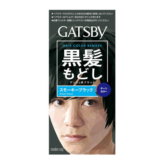 GATSBY ( ギャツビー ) ターンカラー スモーキーブラック( 1剤35g 2剤70mL ) 　ヘアケア　カラーリング　髪色戻し用ヘアカラー