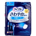 ユニ・チャーム ライフリー さわやか 男性用 快適シート 5cc 20枚 尿漏れパッド 排泄介助用品