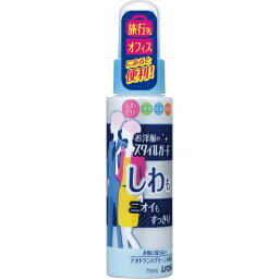 ライオン お洋服のスタイルガード しわもニオイもすっきりスプレー 携帯用 70ml 衣類 布製品用 除菌 防臭