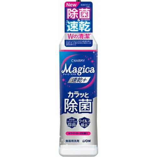 Magica{ۃzCg[Y220ml Hp {