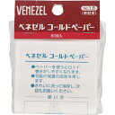 ベネゼル(VENEZEL) ホームパーマ コー