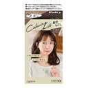 パルティ カラーリングミルク おもわせブラウン 180g ヘアカラー 黒染め 自宅染め