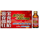 【第3類医薬品】株式会社廣貫堂 ラーバエースD3000 (100ml×10) 滋養強壮 虚弱体質 肉体疲労 病中病後