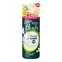 サナ エステニー 薬用ボディソープ AC(300ml) ニキビ ザラつき 美背 ボディソープ