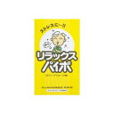 リラックスパイポ リラックスしたいときのための機能性パイプです。さわやかなグレープフルーツ・レモンハッカ油などが添加されています。通勤ラッシュ、渋滞のイライラ、会議中などにおすすめです。清涼感が感じられなくなったら取り替え時です。 内容成分グレープフルーツオイル、L-メントール、ペパーミントオイル 使用上の注意●火をつけないようご注意ください。 ●のどに異常があるとき、または異常があらわれたときはご使用をおやめください。 ●乳幼児の手の届かないところに保管してください。 販売_製造元： マルマンバイオ 広告文責 株式会社マイドラ 登録販売者：林　叔明 電話番号：03-3882-7477 ※パッケージデザイン等、予告なく変更されることがあります。ご了承ください。