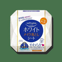 コーセー ソフティモ ホワイト メイク落としシート 52枚入 無香料 無着色