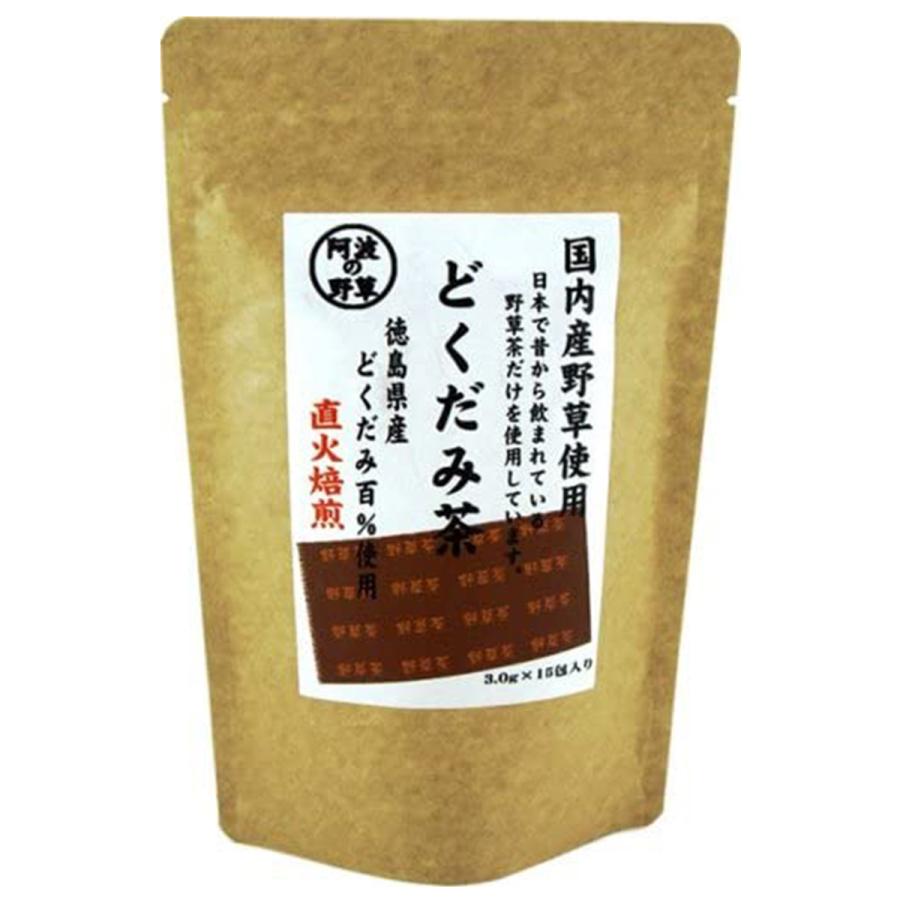 どくだみ茶(3.0g*15包入) どくだみ 茶 