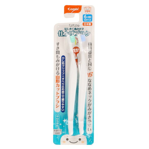 テテオ はじめて歯みがき 仕上げみがき用 コンビ Combi 歯ブラシ 歯磨き(2本入) ベビー 初めて 子供 乳児用歯ブラシ ベビー歯ブラシ テテオ(teteo) テテオ はじめて歯みがき 仕上げみがき用 コンビ Combi 歯ブラシ 歯磨き(2本入) ベビー 初めて 子供 乳児用歯ブラシ ベビー歯ブラシ テテオ(teteo)
