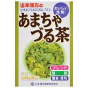 【山本漢方 あまちゃづる茶の商品詳細】 ●「山本漢方 あまちゃづる茶 10g*10包」は、ウリ科の多年草のつる草であるあまちゃづるに、はとむぎ、ハブ茶、ウーロン茶、玄米、緑茶、かき葉を加えました。 ●さらに、美味しい香り豊かな風味を加味して、手軽にお飲みいただけるティーバッグタイプに仕上げました。 ●アマチャヅルはウリ科の多年草のつる草で、古くからアジア各地をはじめ、日本でも北海道から九州・沖縄に広く山野に自生しています。中国では七叶胆(チーヨータン)と呼ばれています。 【召し上がり方】 ★やかんで煮だす 水又は沸騰したお湯、約700ml〜900mlの中へ1バッグを入れ、とろ火で約5〜15分間煮だしてお飲みください。 ★アイス 煮だしたあと、湯さましをして、ウォーターポット又は、ペットボトルに入れ替え、冷蔵庫で約2時間冷やしてお飲みください。 ★冷水だし ウォーターポットの中へ、1バッグを入れ、水約500ml〜700mlを注ぎ、冷蔵庫に入れて、約15〜30分冷やしてお飲みください。 ★キュウス 急須に1バッグを入れ、お飲みいただく量のお湯を入れて、カップや湯飲みに注いでお飲みください。 【品名・名称】 混合茶 【山本漢方 あまちゃづる茶の原材料】 ハブ茶(インド)、玄米、ウーロン茶、緑茶、あまちゃづる、カンゾウ、かき葉、はとむぎ、明日葉 【栄養成分】 1杯100ml(茶葉1.25g)当たり エネルギー：1kcal、たんぱく質：0.1g、脂質：0g、炭水化物：0.3g、食塩相当量：0g 【保存方法】 直射日光及び、高温多湿の場所を避けて、保存してください。 【注意事項】 ・煮出した時間や、お湯の量、火力により、お茶の色や風味に多少のバラツキが出ることがございますが、ご了承ください。また、そのまま放置されると、特に夏季には、腐敗することがありますので、当日中にご使用ください。残りは冷蔵庫に保存してください。 ・ティーバッグの材質は、風味をよく出すために薄い紙材質を使用しておりますので、バッグ中の原材料の微粉が漏れて内袋の内側の一部に付着する場合があります。また赤褐色の斑点が生じる場合がありますが、斑点はハブ茶のアントラキノン誘導体という成分ですから、いずれも品質には問題がありませんので安心してご使用ください。 ★使用上の注意 ・本品は、多量摂取により疾病が治癒したり、より増進するものではありません。摂りすぎにならないようにしてご利用ください。 ・まれに体質に合わない場合があります。その場合はお飲みにならないでください。 ・天然の素材原料ですので、色、風味が変化する場合がありますが、使用には差し支えありません。 ・食生活は、主食、主菜、副菜を基本に、食事のバランスを。 ・煮出したお茶は保存料等使用しておりませんので、当日中にお召し上がりください。 【原産国】 日本 【ブランド】 山本漢方 【発売元、製造元、輸入元又は販売元】 山本漢方製薬 広告文責 株式会社マイドラ 登録販売者：林　叔明 電話番号：03-3882-7477 ※パッケージデザイン等、予告なく変更されることがあります。ご了承ください。