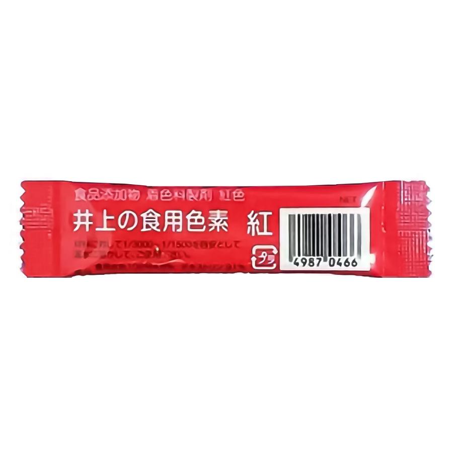 井上の食用色素 紅 2g 食品 調味料 