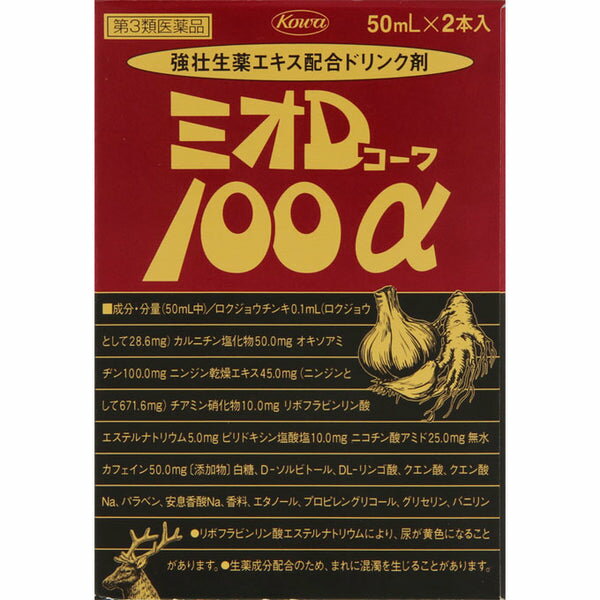 【第3類医薬品】興和新薬　ミオDコーワ　100α　(50mL×2本)　強壮生薬エキス配合 ドリンク剤 エキス タミン配合