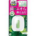 トイレの消臭元 抗菌+ ミンティーガーデン 6.8ml 小林製薬 トイレノゲンコウキン+Mガ-デン トイレ用 消臭 芳香