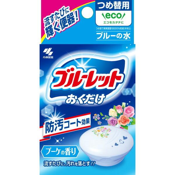 Kobayashi ブルーレットおくだけ つめ替用 25g ブーケの香り 掃除用具 トイレ用品 日用品 雑貨 洗剤 掃除用品 トイレ掃除用品 芳香剤 消臭剤 小林製薬 消臭元 トイレ トイレ用消臭剤 タンク投入タイプ トイレ用 便器 浄化槽用