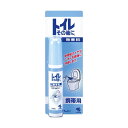 小林製薬 トイレその後に 瞬間消臭スプレー 【無香料】 携帯用 (23ml) 消臭 ニオイ トイレ用 ミニサイズ 便利(3)