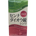 【指定第2類医薬品】センナダイオウ錠シンワ 300錠 便秘薬 錠剤