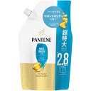パンテーン モイストスムースケア トリートメントコンディショナー 詰替え 大容量(860g)【PANTENE】 ヘアケア モイスト スムース 髪の広がり パサつきに ピーアンドジー