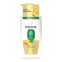 パンテーン エアリーふんわりケア トリートメントコンディショナー ポンプ 400g ヘアケア ゆるふわ髪へ