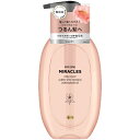 パンテーンミラクルズ シルキーリペア シャンプー ポンプ(440g) ヘアオイル p&g ヘアケア ヘアシャンプー