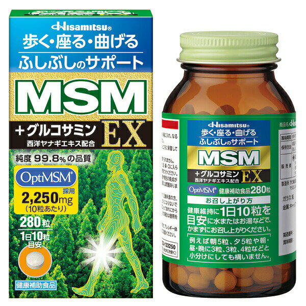 久光 MSMEX 280粒 鮫 軟骨 関節痛