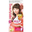 ビューティラボ ホイップヘアカラー ビターショコラ(1セット) ヘアケア ヘアカラー