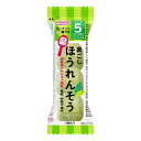 はじめての離乳食 裏ごしほうれん草 3個入 りにゅうしょく フリーズドライ ほうれん草 ホウレンソウ