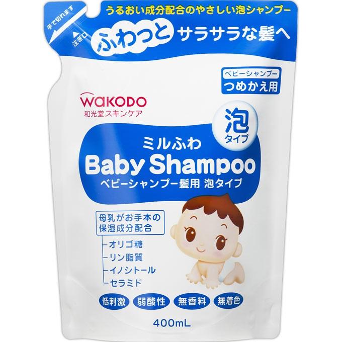 和光堂 ミルふわ ベビーシャンプー髪用 泡タイプ つめかえ用 400ml セラミド 低刺激 無香料 ノンアルコール パラペンフリー ベビー用品