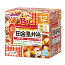 和光堂BIGマルシェ田舎風弁当190g 離乳食 ベビーフード 12ヶ月