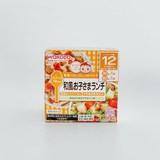 離乳食 和光堂 栄養マルシェ和風お子さまランチ 90g・80g ベビーフード レトルトトレー 完了期 おでかけセット ベビー 離乳食 和光堂 栄養マルシェ和風お子さまランチ 90g・80g ベビーフード レトルトトレー 完了期 おでかけセット ベビー