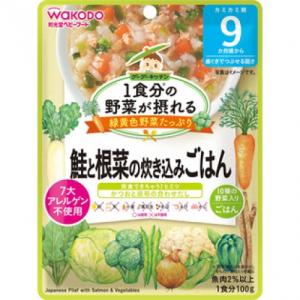 1食分の野菜グーグー鮭と根菜の炊