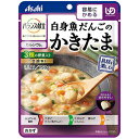 【バランス献立 白身魚だんごのかきたまの商品詳細】 ●UDF区分：容易にかめる。 ●やわらかい白身魚のだんごと3種の野菜を、ごま油香るかきたまあんで煮込みました。 【品名・名称】 野菜・魚介煮物 【バランス献立 白身魚だんごのかきたまの原材料】 野菜(たまねぎ(国産)、にんじん、青ねぎ)、鶏卵、魚だんご(たらすり身、たまねぎ、でん粉、パン粉(小麦を含む)、その他(大豆を含む))、砂糖、しょうゆ、しょうがペースト、ごま油、食塩、かに風味油(かにを含む)、チキンエキス、にんにくペースト／増粘剤(キサンタン)、調味料(アミノ酸)、炭酸Ca 【栄養成分】 1袋(150g)当たり エネルギー：77kcal、たんぱく質：4.2g、脂質：3.3g、炭水化物：7.7g、食塩相当量：1.4g、カルシウム：130mg 【アレルギー物質】 かに・小麦・卵・ごま・大豆・鶏肉 【保存方法】 ・直射日光を避け常温で保存してください。 【注意事項】 ・調理時や喫食時のやけどにご注意ください。 ・加熱のしすぎによる中身の飛びはねや、やけどを避けるため、必ず加熱方法を守ってください。 ・かむ力、飲み込む力には個人差がありますので、飲み込むまで様子を見守ってください。また、具材が大きい場合は、細かく切るなどしてください。 ・開封後はなるべく早くお召し上がりください。 ※魚だんごにまれ見られる黒片は魚皮ですので、品質には問題ありません。 ※袋のまま電子レンジ不可。 ※この商品はレトルトパウチ食品です。 【原産国】 日本 【ブランド】 バランス献立 【発売元、製造元、輸入元又は販売元】 アサヒグループ食品 130-8602 東京都墨田区吾妻橋1-23-1 アサヒグループ本社ビル 広告文責 株式会社マイドラ 登録販売者：林　叔明 電話番号：03-3882-7477 ※パッケージデザイン等、予告なく変更されることがあります。ご了承ください。