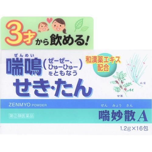 ※注）本商品は指定第2類医薬品です。指定第2類医薬品は、第2類医薬品のうち、特別の注意を要する医薬品です。商品ページ内記載の、使用上の注意「してはいけないこと」「相談すること」の確認をおこない、使用について薬剤師や登録販売者にご相談ください。 【医薬品の使用期限】 使用期限180日以上の商品を販売しております 【喘妙散A(セルフメディケーション税制対象)の商品詳細】 ●喘妙散Aは、マオウ、カンゾウなど気管支拡張、鎮咳去痰作用を有する7種類の和漢薬エキスと、ノスカピンなど洋薬成分を効果的に配合した、鎮咳去痰薬です。気道粘膜のアレルギー症状に伴うせき、夜間のせき込み、かぜの後のせき、たんの切れが悪いなどの症状に優れた効果をあらわします。 【効能 効果】 ・喘鳴（ぜーぜー、ひゅーひゅー）をともなうせき・たん・せき 【用法 用量】 次の1回量を1日4回、毎食後及び就寝前に服用してください。 年齢：1回量 成人(15歳以上)：1包 11歳以上15歳未満：2／3包 8歳以上11歳未満：1／2包 5歳以上8歳未満：1／3包 3歳以上5歳未満：1／4包 3歳未満：服用しないこと ★用法・用量に関連する注意 (1)用法・用量を厳守してください。 (2)小児に服用させる場合には、保護者の指導監督のもとに服用させてください。 【成分】 (4包(4.8g)中) マオウ乾燥エキス：500mg カンゾウ乾燥エキス：200mg ショウキョウ乾燥エキス：100mg ケイヒ乾燥エキス：45.5mg サイシン乾燥エキス：100mg ゴミシ乾燥エキス：277.8mg ハンゲ乾燥エキス：80mg ノスカピン：48mg グアヤコールスルホン酸カリウム：240mg クロルフェニラミンマレイン酸塩：8.2mg 無水カフェイン：120mg 添加物として、メタケイ酸アルミン酸Mg、リン酸水素Ca、トウモロコシデンプン、乳糖、アセスルファムK、ヒドロキシプロピルセルロース、香料を含有します。 ※本剤は、和漢薬エキスを用いた製品ですから、製品により色調や味が多少異なることがありますが、効果には変わりありません。 【注意事項】 ★してはいけないこと (守らないと事故が起こりやすくなります。) 1.次の人は服用しないでください 本剤又は本剤の成分によりアレルギー症状を起こしたことがある人。 2.本剤を服用している間は、次のいずれの医薬品も使用しないでください 他の鎮咳去痰薬、かぜ薬、鎮静薬、抗ヒスタミン剤を含有する内服薬等(鼻炎用内服薬、乗物酔い薬、アレルギー用薬等) 3.服用後、乗物又は機械類の運転操作をしないでください(眠気等があらわれることがあります。) 4.長期連用しないでください ★相談すること 1.次の人は服用前に医師、薬剤師又は登録販売者に相談してください (1)医師の治療を受けている人。 (2)妊婦又は妊娠していると思われる人。 (3)高齢者。 (4)薬などによりアレルギー症状を起こしたことがある人。 (5)次の症状のある人。高熱、むくみ、排尿困難 (6)次の診断を受けた人。心臓病、高血圧、糖尿病、腎臓病、緑内障、甲状腺機能障害 2.服用後、次の症状があらわれた場合は副作用の可能性があるので、直ちに服用を中止し、この文書を持って医師、薬剤師又は登録販売者に相談してください 関係部位：症状 皮膚：発疹・発赤、かゆみ 消化器：吐き気・嘔吐、食欲不振 精神神経系：めまい 泌尿器：排尿困難 まれに次の重篤な症状が起こることがあります。その場合は直ちに医師の診療を受けてください。 症状の名称：症状 偽アルドステロン症：手足のだるさ、しびれ、つっぱり感やこわばりに加えて、脱力感、筋肉痛があらわれ、徐々に強くなる。 ミオパチー：手足のだるさ、しびれ、つっぱり感やこわばりに加えて、脱力感、筋肉痛があらわれ、徐々に強くなる。 再生不良性貧血：青あざ、鼻血、歯ぐきの出血、発熱、皮膚や粘膜が青白くみえる、疲労感、動悸、息切れ、気分が悪くなりくらっとする、血尿等があらわれる。 無顆粒球症：突然の高熱、さむけ、のどの痛み等があらわれる。 3.服用後、次の症状があらわれることがあるので、このような症状の持続又は増強が見られた場合には、服用を中止し、この文書を持って医師、薬剤師又は登録販売者に相談してください： 口のかわき、眠気 4.5〜6回服用しても症状がよくならない場合は服用を中止し、この文書を持って医師、薬剤師又は登録販売者に相談してください 【原産国】 日本 【ブランド】 喘妙 【発売元、製造元、輸入元又は販売元】 アスゲン製薬 広告文責 株式会社マイドラ 登録販売者：林　叔明 電話番号：03-3882-7477 ※パッケージデザイン等、予告なく変更されることがあります。ご了承ください。