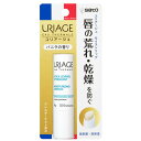 佐藤製薬 ユリアージュ モイストリップ バニラの香り 4g 保湿成分配合 唇の荒れ 乾燥 ヒアルロン酸Na