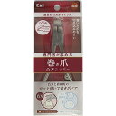 オレンジケア 巻き爪凸刃ニッパーツメキリ オレンジケア 巻き爪用 凸刃ニッパーツメキリ(4)