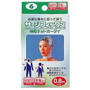 サージフィックス 6 伸縮ネット包帯 大人あたま 子供 むね