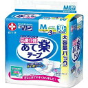 応援介護テープ止め あて楽 Mサイズ 30枚入 応援介護 おむつ オムツ 紙パンツ 失禁用品 お漏らし 尿とりパッド 大人用 老人 高齢者 シニア お年寄り 使...