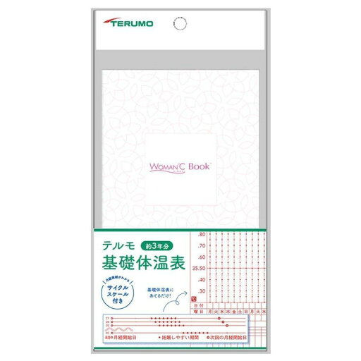テルモ 基礎体温表 WOMAN℃ Book (ウーマンドシー ブック) 1冊 XX-ETRC3 基礎体温 記録 テルモ 基礎体温表 WOMAN℃ Book (ウーマンドシー ブック) 1冊 XX-ETRC3 基礎体温 記録