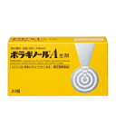 ※注）本商品は指定第2類医薬品です。指定第2類医薬品は、第2類医薬品のうち、特別の注意を要する医薬品です。商品ページ内記載の、使用上の注意「してはいけないこと」「相談すること」の確認をおこない、使用について薬剤師や登録販売者にご相談ください。 【医薬品の使用期限】 使用期限180日以上の商品を販売しております 商品特徴 1.4種の成分がはたらいて、痔による痛み・出血・はれ・かゆみにすぐれた効果を発揮します。 ■プレドニゾロン酢酸エステルが出血、はれ、かゆみをおさえ、リドカインが痛み、かゆみをしずめます。 ■アラントインが傷の治りをたすけ組織を修復するとともに、ビタミンE酢酸エステルが血液循環を改善し、痔の症状の緩和をたすけます。 2.効果の発現をよくするため、体温ですみやかに溶ける油脂性基剤を用いて患部に直接作用するよう製剤設計しています。 ■刺激が少なく挿入しやすい油脂性基剤が傷ついた患部を保護し、スムーズな排便をたすけます。 ■アルミシートに入った白色~わずかに黄みをおびた白色の坐剤です。 プレドニゾロン酢酸エステル 抗炎症作用 リドカイン 鎮痛・鎮痒作用 アラントイン 組織修復作用 ビタミンE酢酸エステル 血液循環改善作用 →痔の症状を改善(痛み・出血・はれ・かゆみに) ※商品リニューアル等によりパッケージ及び容量等は変更となる場合があります。ご了承ください。 効能・効果 いぼ痔・きれ痔(さけ痔)の痛み・出血・はれ・かゆみの緩和 用法・用量 被包を除き、次の量を肛門内に挿入すること。 年齢・・・1回量・・・1日使用回数 成人(15歳以上)・・・1個・・・1~2回 15歳未満・・・使用しないこと 坐剤の取り出し方・挿入法 排便後、入浴後、あるいは寝る前の挿入が効果的です 1.アルミシートから1個を切りはなしてください。 2.アルミシートの上部を1枚ずつ両手でつまんでください。 3.そのまま左右に開いて坐剤を取り出してください。 4.坐剤の底を持ち、先の方から坐剤が全部肛門内に入るまで、 指で十分に押し込んでください。 ※アルミシートで手指等を傷つけないようご注意ください。 【用法・用量に関連する注意】 (1)坐剤が軟らかい場合には、しばらく冷やした後に使用すること。 寒い時期や低温での保管により坐剤表面が硬くなりすぎた場合は、手であたため 表面をなめらかにした後に使用すること。 (2)肛門にのみ使用すること。 (3)用法・用量を厳守すること。 成分・分量 1個(1.75g中) 1個(1.75g)中 成分・・・含量・・・はたらき プレドニゾロン酢酸エステル・・・1mg ・・・炎症をおさえ、出血、はれ、かゆみをしずめます。 リドカイン・・・60mg ・・・局所の痛み、かゆみをしずめます。 アラントイン・・・20mg ・・・傷の治りをたすけ、組織を修復します。 ビタミンE酢酸エステル(トコフェロール酢酸エステル)・・・50mg ・・・末梢の血液循環をよくし、うっ血の改善をたすけます。 添加物:ハードファット ご使用上の注意 【してはいけないこと】 （守らないと現在の症状が悪化したり、副作用が起こりやすくなる） 1.次の人は使用しないこと (1)本剤または本剤の成分によりアレルギー症状を起こしたことがある人。 (2)患部が化膿している人。 2.長期連用しないこと 【相談すること】 1.次の人は使用前に医師、薬剤師または登録販売者に相談すること (1)医師の治療を受けている人。 (2)妊婦または妊娠していると思われる人。 (3)薬などによりアレルギー症状を起こしたことがある人。 2.使用後、次の症状があらわれた場合は副作用の可能性があるので、直ちに使用を中止し、 この文書を持って医師、薬剤師または登録販売者に相談すること 関係部位・・・症状 皮膚・・・発疹・発赤、かゆみ、はれ その他・・・刺激感、化膿 まれに下記の重篤な症状が起こることがある。 その場合は直ちに医師の診療を受けること。 症状の名称・・・症状 ショック(アナフィラキシー)・・・使用後すぐに、皮膚のかゆみ、じんましん、 声のかすれ、くしゃみ、のどのかゆみ、息苦しさ、動悸、意識の混濁等があらわれる。 3.10日間位使用しても症状がよくならない場合は使用を中止し、この文書を持って医師、 薬剤師または登録販売者に相談すること 保管および お取り扱い 上の注意 (1)本剤は、1~30℃で保管すること。 ・体温で溶けるように設計されているので、直射日光の当たらない涼しい所に保管すること。 ・開封後も坐剤の先を下に向けて外箱に入れ、マークのとおり立てた状態で保管すること。 (2)0℃以下での保管はさけること(ひび割れを生じる場合がある)。 (3)小児の手の届かない所に保管すること。 (4)他の容器に入れ替えないこと(誤用の原因になったり品質が変わる)。 (5)使用期限を過ぎた製品は使用しないこと。 (6)本剤挿入後、溶けた坐剤が漏れて衣類などに付着すると取れにくくなることがある ので注意すること。 [その他の添付文書記載内容] 挿入後の注意 1.坐剤が外に出ないよう挿入直後の激しい運動はなるべく避けるようにしてください。 2.挿入後、異物感が残ることがありますが、坐剤が溶けるにしたがってなくなっていきます。 3.挿入後の排便時に油のようなものが出ることがありますが、これは油脂性基剤の溶けた ものですから心配ありません。 痔を予防するためのポイント 健康な生活サイクルを守り、痔を予防しましょう 1.便通をよくするため、1日3食バランスよく食べましょう。 2.おしりはいつも清潔にしましょう。 特に入浴は肛門の血液循環をよくします。 3.排便のとき、無理にいきまないようにしましょう。 内容量 20個 広告文責 株式会社マイドラ 登録販売者：林　叔明 電話番号：03-3882-7477 ※パッケージデザイン等、予告なく変更されることがあります。ご了承ください。