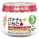 QP バナナといちご 70G ベビーフード 離乳食